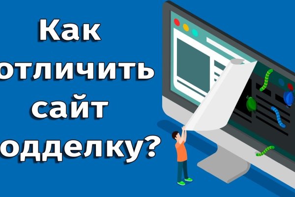 Кракен через тор браузер