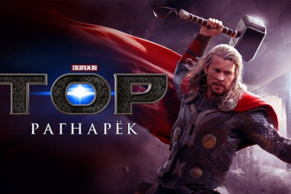 Ошибка на сервере кракен