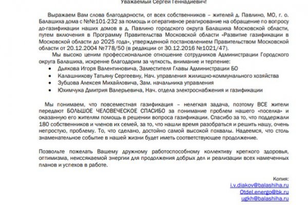 Как восстановить аккаунт кракен