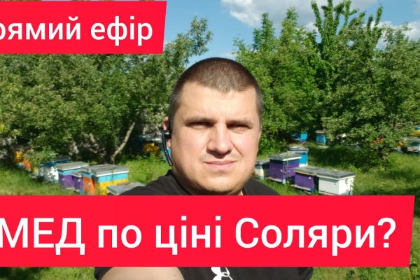 Пользователь не найден на кракене