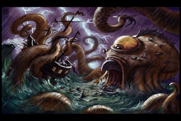 Kraken 18 at