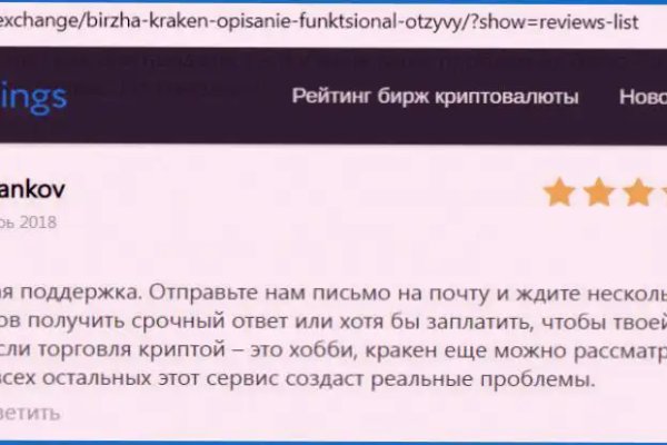 Кракен в россии наркотик