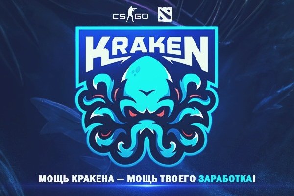 Актуальное зеркало kraken