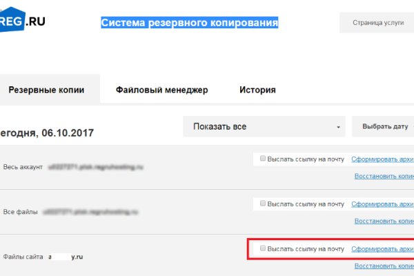 Кракен что продается