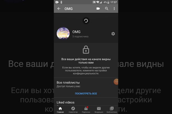 Сайт тор кракен