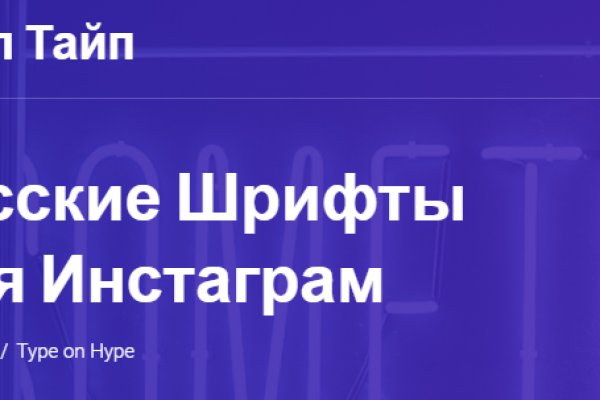 Сайт кракен онион