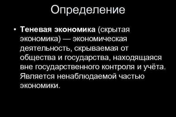 Почему кракен перестал работать