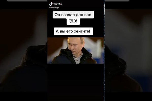 Кракен это известный маркетплейс