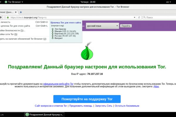 Kraken маркетплейс kr2web in