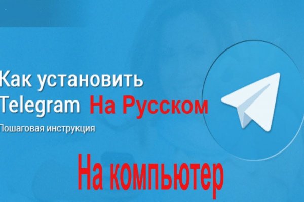 Как восстановить доступ к кракену