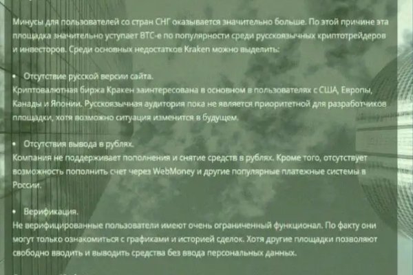 Кракен через тор браузер